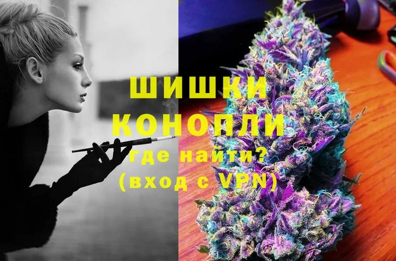 сколько стоит  Ишимбай  Шишки марихуана Ganja 